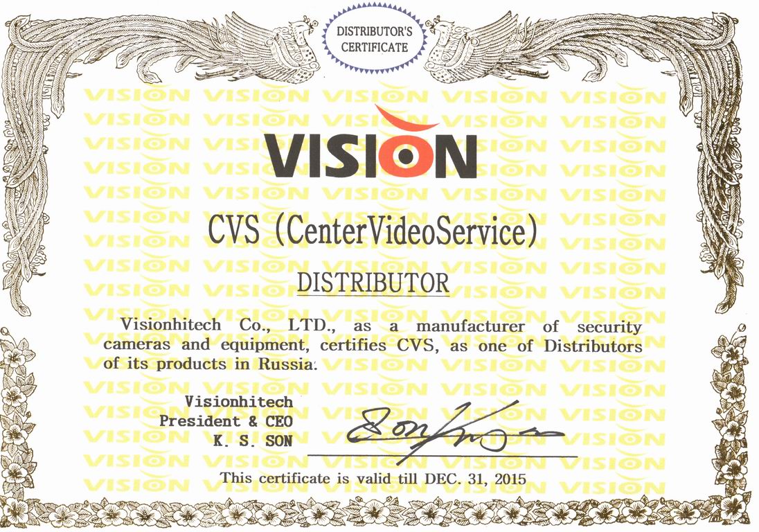 Официальный дистрибьютор VISIONHITECH CO.,LTD.(VISION)